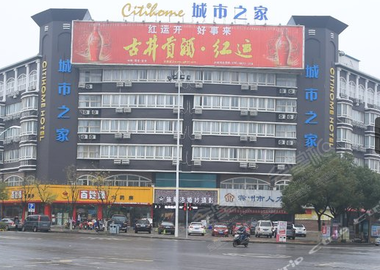 城市之家滁州琅琊路店
